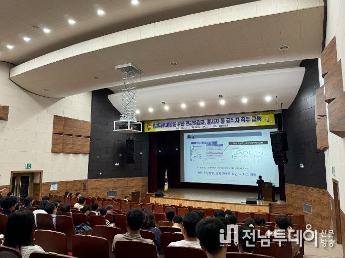 구례군, 중대재해 예방 및 공직자 역량 강화 교육 실시