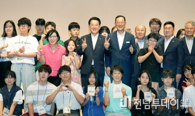 제13회 최수종과 함께하는 전남 연기캠프 입소식