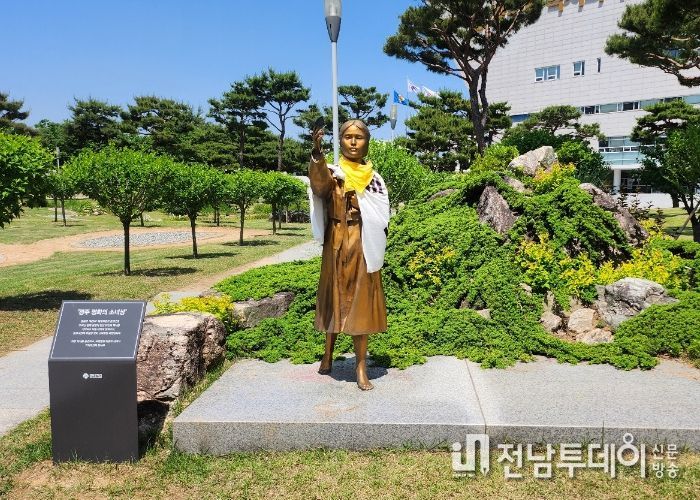 평화의 소녀상