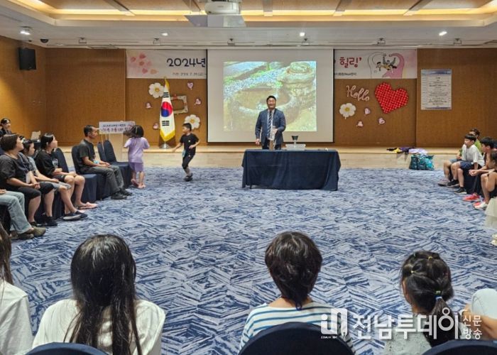 구례군, ‘가족 소통 up 힐링캠프’ 성황리 개최