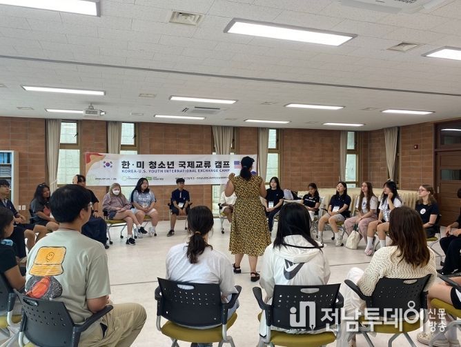 한·미 고등학생, 생태와 지속가능성을 논하다