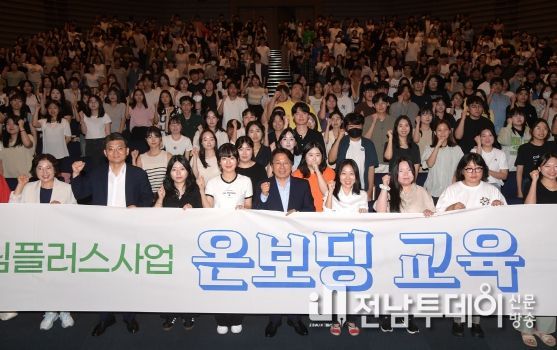 광주광역시, 하반기 청년일경험드림플러스 본격 시작