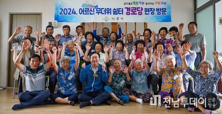 윤병태 나주시장이 연이은 폭염 날씨 속 무더위쉼터인 마을경로당을 찾아 어르신의 안부를 묻고 냉방기기 등을 점검하고 있다. 윤 시장은 2일 읍·면·동장 회의서 재난 수준의 폭염에 대한 비상한 대응과 더불어 냉방비 추가 지원 등을 주문했다.