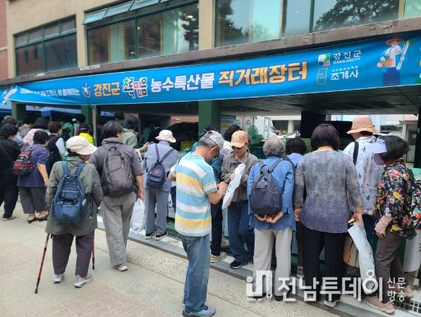 강진군 농수특산물 직거래사업단 16일까지 신규회원 모집