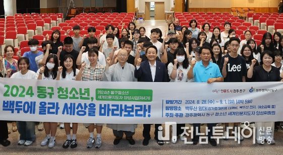 탐방·체험 중심 인문교육으로 ‘세계 인문 지도자’ 양성