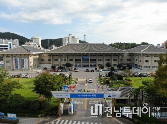 여수시청