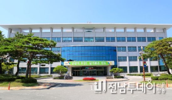 진도군청