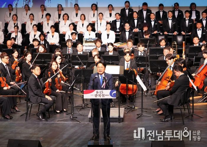 강기정 광주광역시장이 지난 15일 오전 동구 국립아시아문화전당(ACC) 예술극장에서 열린 ‘제79주년 광복절 경축식’에 참석해 경축사를 하고 있다./광주광역시 제공