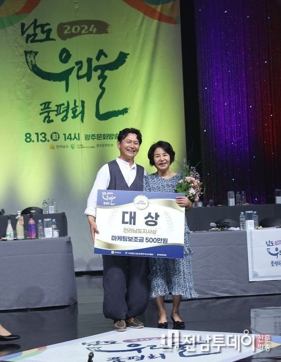 담양 전통술, 남도 우리술 품평회서 수상 휩쓸어