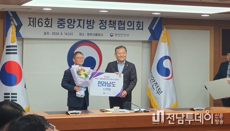 지방재정 신속집행 최우수상 수상