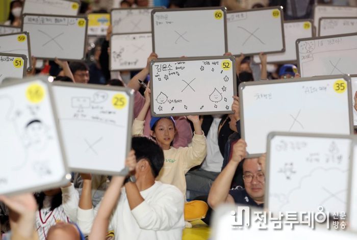 광주광역시 북구, 가족과 함께하는 ‘인공지능 과학골든벨’ 참가자 모집