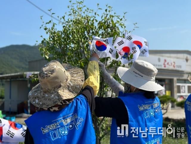 여수 르네상스 시민운동 삼일동 실천본부, 태극기 나무 조성