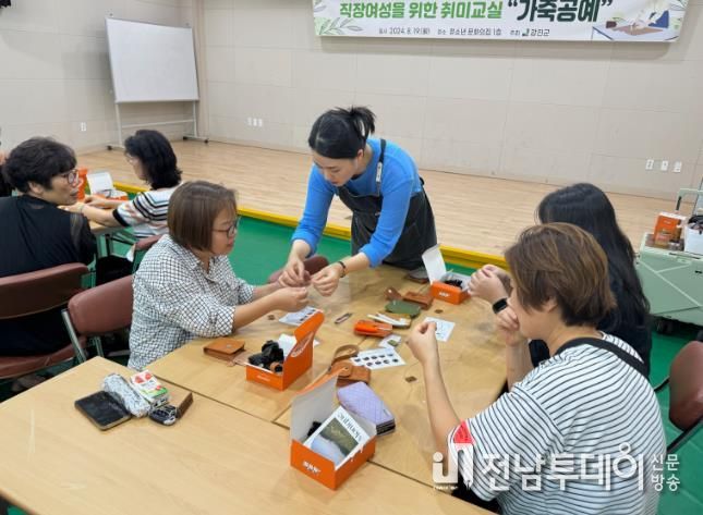 강진군 퇴근 후의 소소한 행복, 직장여성 취미교실 인기