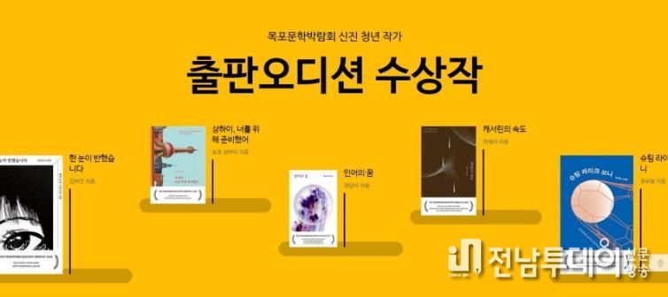 출판된 도서 들
