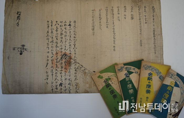 기증문화유산 특별전 전시물