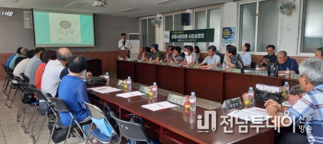 담양군, 이장 대상 ‘생명지킴이 양성 교육’ 추진