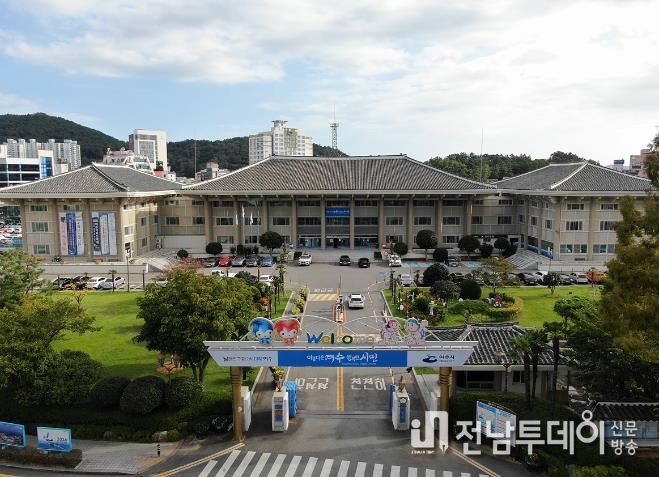 여수시청