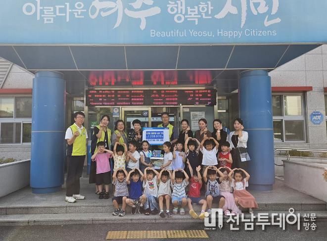 여수 소라어린이집, 아나바다 장터 수익금 123만 원 기탁