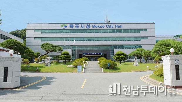 목포시청