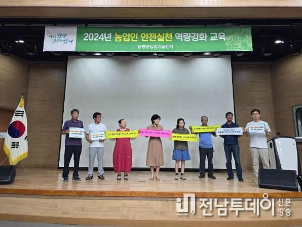 담양군, 여름철 온열질환 예방을 위한 종합 교육