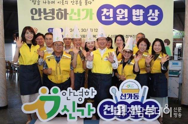 안녕하신가 천원밥상 행사 사진