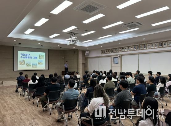 구례군, 찾아가는 맞춤형 자연재난 수습활동 교육 개최
