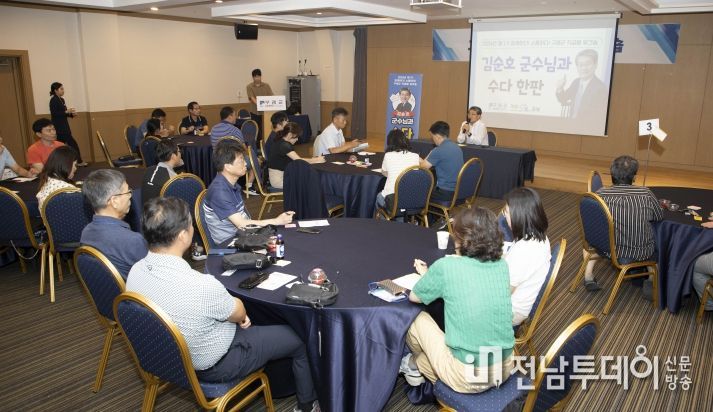 소통과 협력으로 더 나은 구례 만들기! 공무원 워크숍 성료