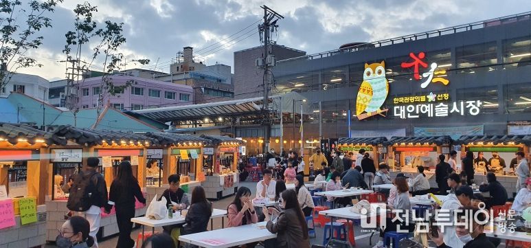 광주광역시 동구, “가을밤, 대인 빛밤 야(夜)시장으로 놀러오세요”