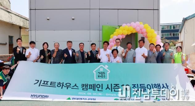 보성군, ‘기프트하우스 지원사업’ 모듈러주택 입주 행사 개최