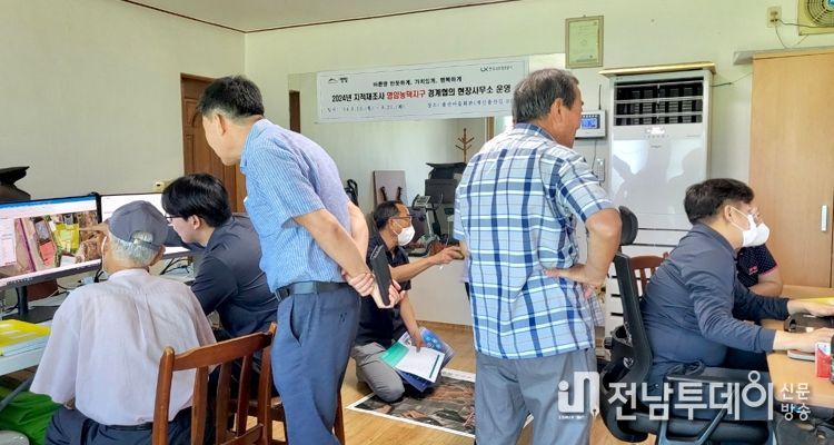 영암군, 지적재조사 경계협의 현장사무소 운영