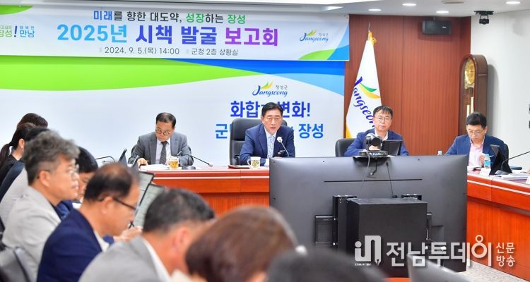 ‘성장 장성’ 가속화 신규시책 116건 발굴