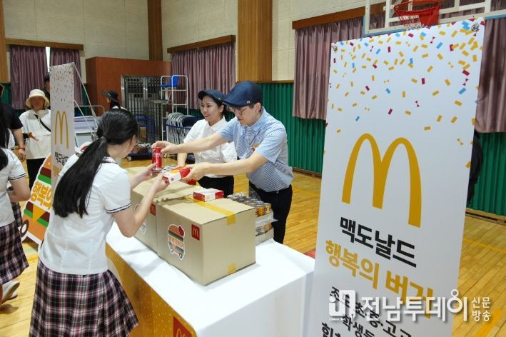 진도의 작은 섬에 맥도날드가 전한 ‘행복’