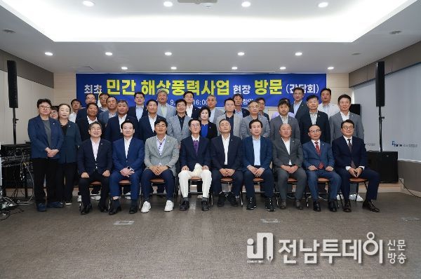 신안군, 국내 최초 민간 해상풍력 사업 추진