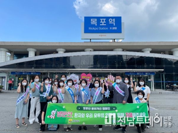 목포시, 추석 연휴 코로나19 감염 예방 홍보활동