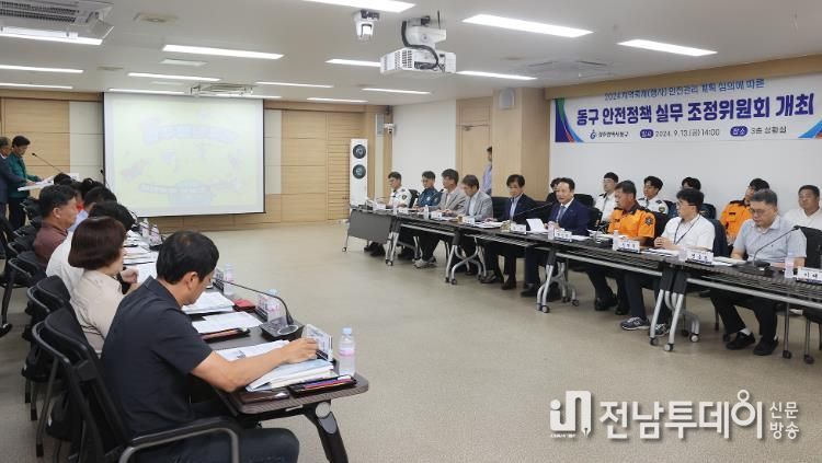 동구 제21회 광주 추억의 충장축제, 안전하게 즐기세요!