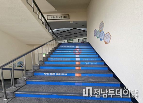 금연과 절주 인식 향상 ‘건강계단’ 설치