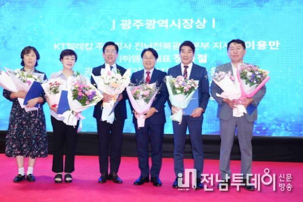 ‘광주 사회서비스 통합박람회’ 개최