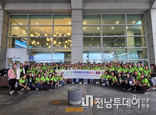 인천국제공항을 통해 입국한 라오스 계절근로자