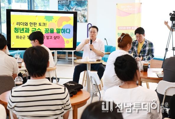 1. 청년의 질의에 답변하는 구복규 화순군수