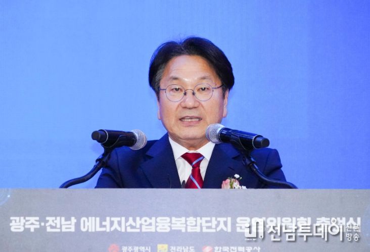 강기정 광주광역시장이 23일 오후 나주 한전본사에서 열린 에너지융복합단지 운영위원회 출범식에 참석해 인사말을 하고 있다./광주광역시 제공