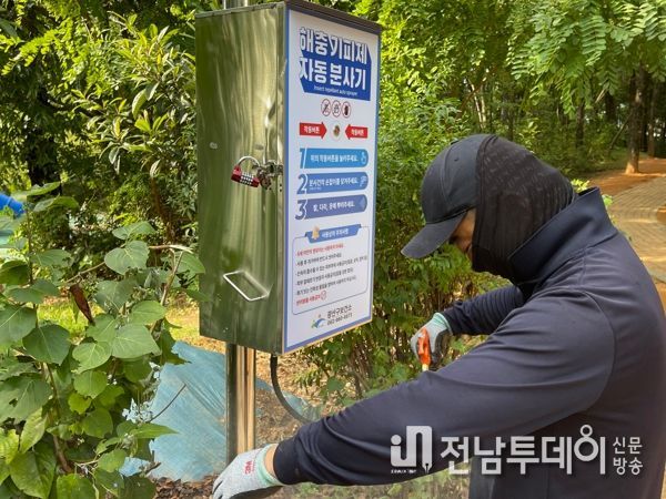 광주광역시 광산구, 감염병 예방 위한 해충기피제분사기 설치