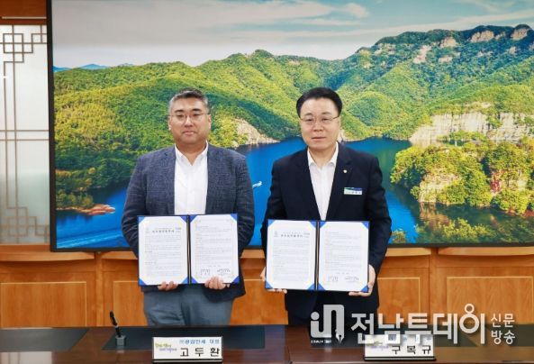 화순군, 고향사랑기부제 민간플랫폼 ‘위기브’와 업무협약