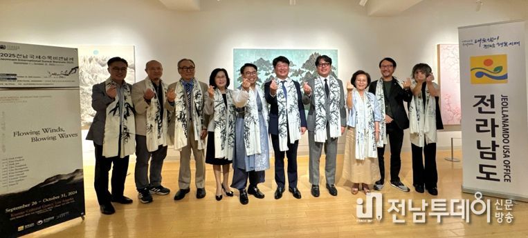 미국 LA한국문화원 수묵 특별전시 현장