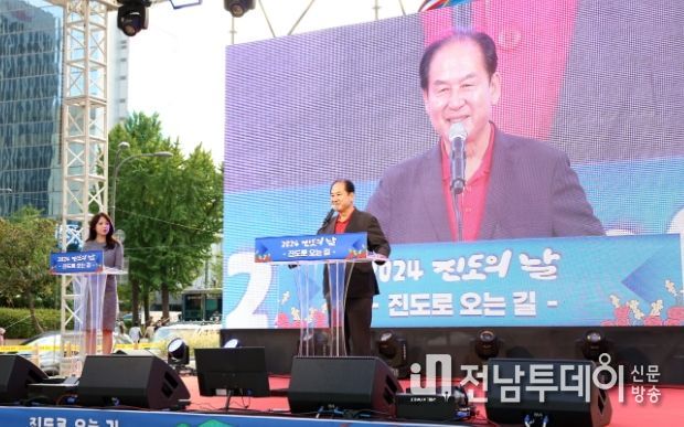 진도군, 수도권 시민에게 ‘진도를 알리다’… ‘2024 진도의 날’ 성료