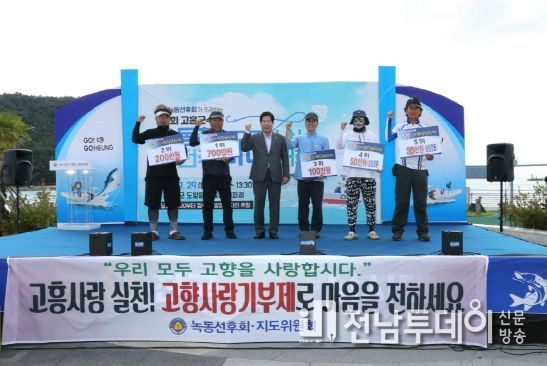 제6회 고흥군수배 녹동항 전국바다낚시대회 성료