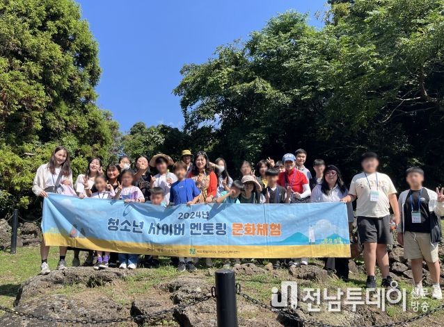 제주특별자치도청소년상담복지센터, 청소년 사이버 멘토링 3차 문화체험 실시