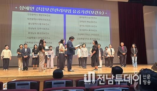 남구, 광주 유일 ‘장애인 건강보건관리 우수기관’