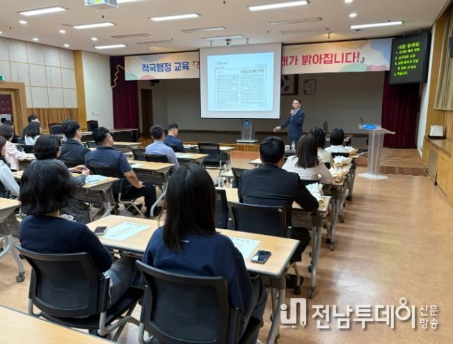 광주광역동부교육지원청, 적극행정 직장교육 실시