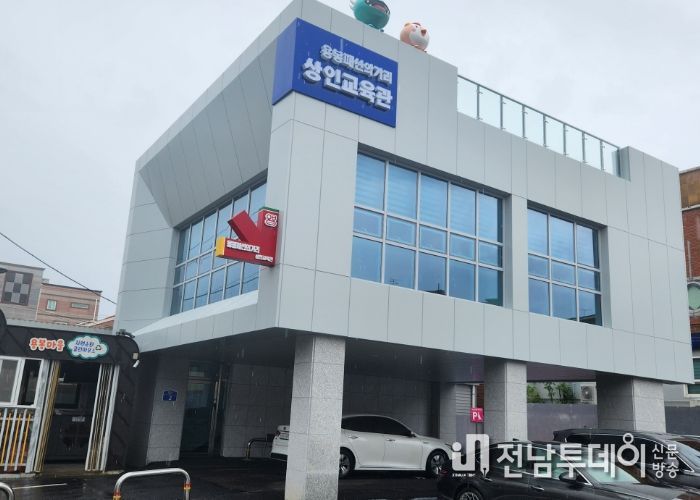 북구, ‘용봉 패션의 거리’ 자생력 강화시설 ‘상인교육관’ 건립