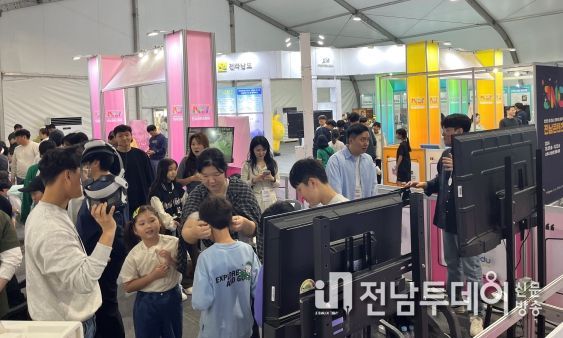 ‘콘텐츠로 여는 무한 가능성’ 전남 콘텐츠페어 개막
